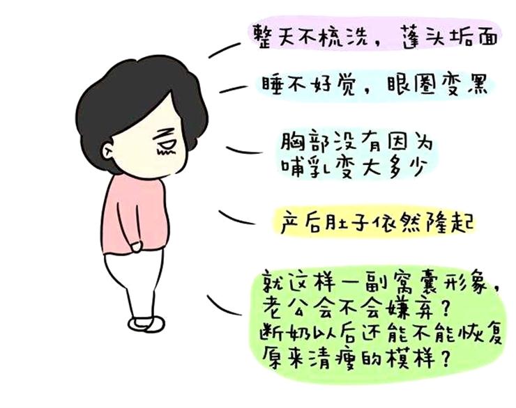 生完孩子，不想變老？你得去做產后恢復項目