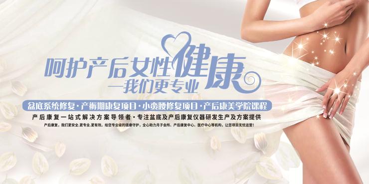 【產后恢復項目】女人生完孩子后遺癥到底有多恐怖？
