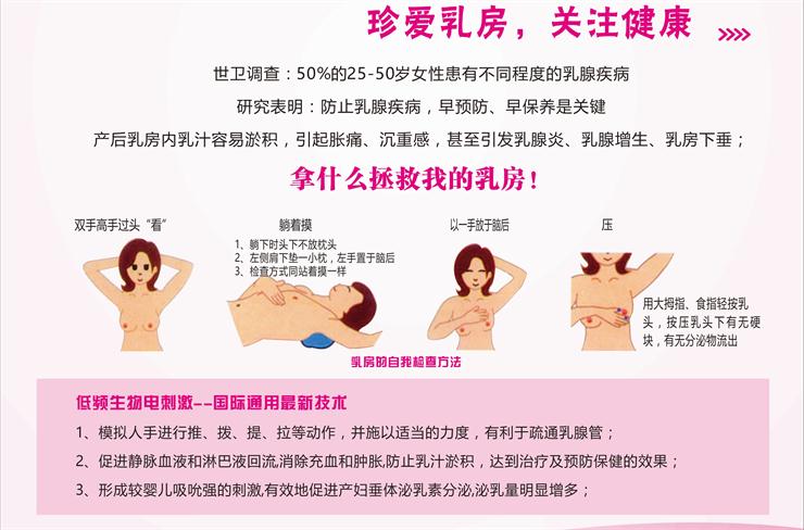 【母乳分析】產后母乳少，究竟如何解決？
