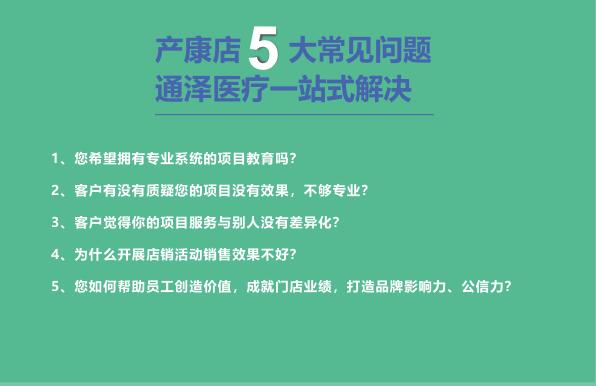 專業盆底康復治療儀功能有哪些？