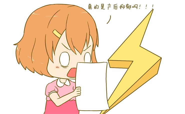 產后康復治療不只是身體，還有心理
