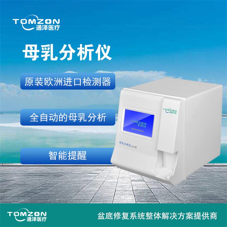 產后康復治療，產后多久來例假呢？