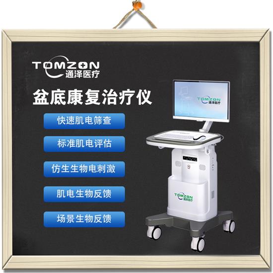 生物反饋治療儀，肌電標準檢測報告中的Ⅰ類肌力和Ⅱ類肌力分別指什么？