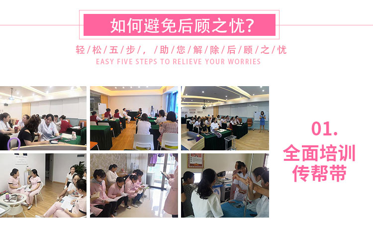 產后恢復治療|產后42天你回院復查了嗎？