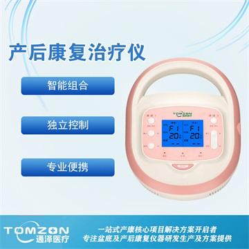 產后修復，講解下腹直肌分離的癥狀