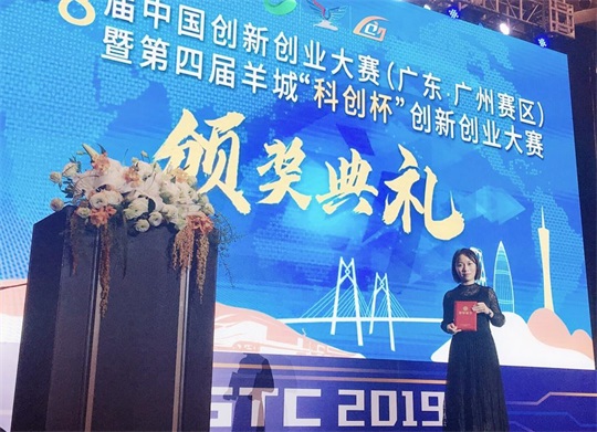 通澤醫療獲創新大賽優勝獎，盆底康復儀器讓人記憶深刻