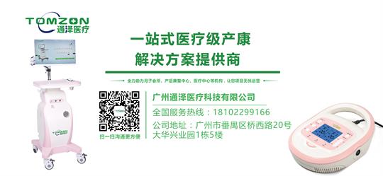 粉紅十月，乳腺癌宣傳月，做好產后康復治療