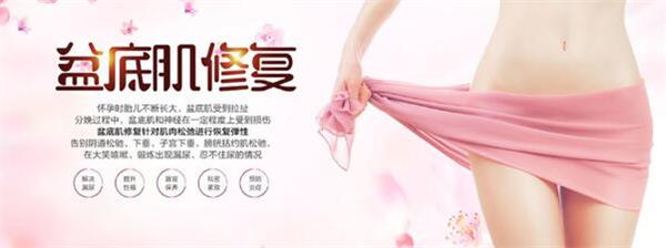 接近2億產后女性有盆底功能障礙，盆底功能檢測真的太重要了
