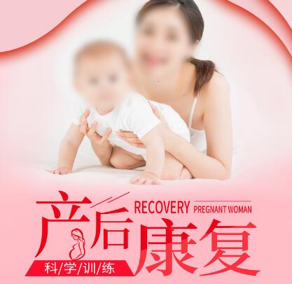 雙十一別只想著買，花錢在產后盆底康復上也很有意義