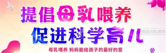 母乳分析儀的測試，不看是你的損失