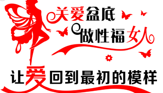 看懂盆底修復治療儀的人不多，但還是要了解一下
