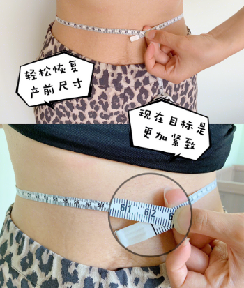 腹直肌分離怎么恢復，產后瘦蠻腰超容易