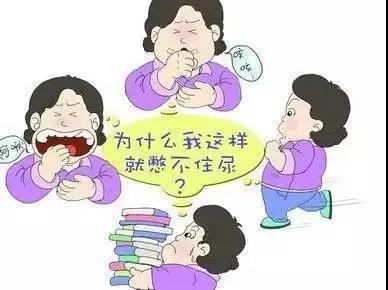 尿失禁治療儀器告訴你，要想生活過得去，盆底必須沒毛病
