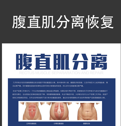馬麗挺孕肚登春晚，孕婦還應該知道腹直肌分離的相關知識