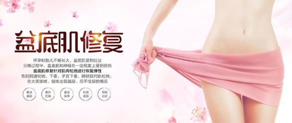 吳佩慈四胎生女，可別說，產后的盆底肌修復效果真做得挺好
