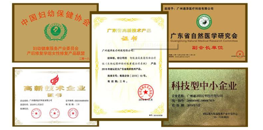 疫情拐點將出現，大家先來了解一下盆底機的功能特性先吧