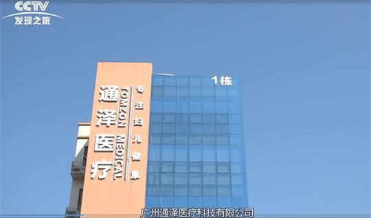 疫情中逆勢前行，產后修復中心的線上發展機遇