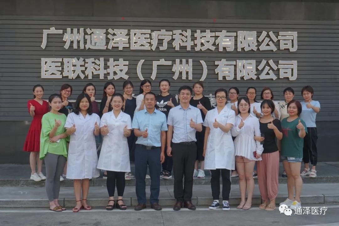 通澤醫療“產后恢復精品培訓班0803期”圓滿舉辦！