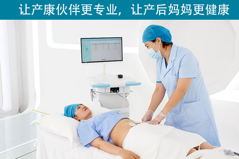   盆底康復治療儀如何促進恢復？有哪一些優勢？