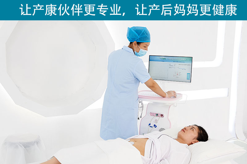  產后康復治療儀原理是什么？有什么功能？