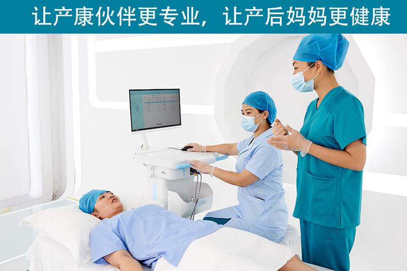選對的產后康復治療項目，讓你離健康近一些