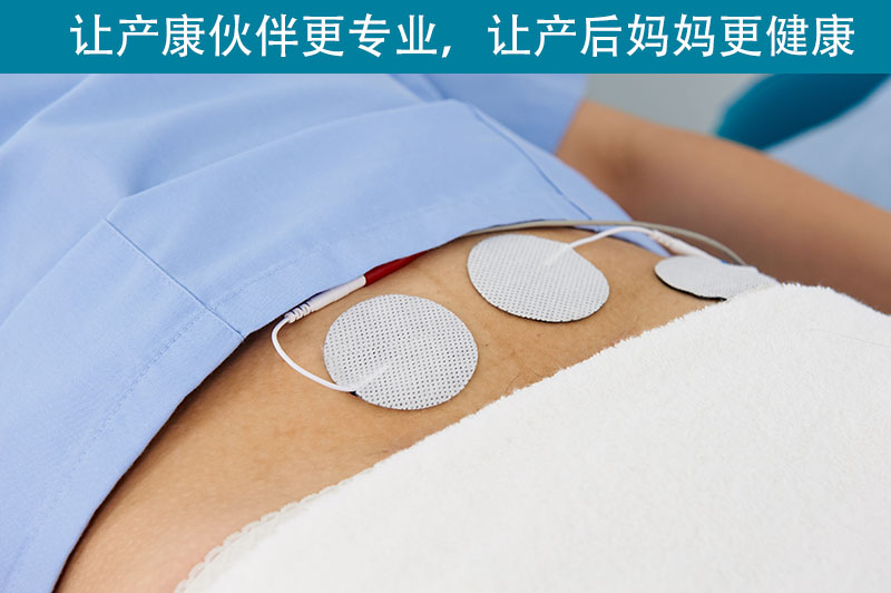 產后康復治療儀是否有作用？有哪一些項目？