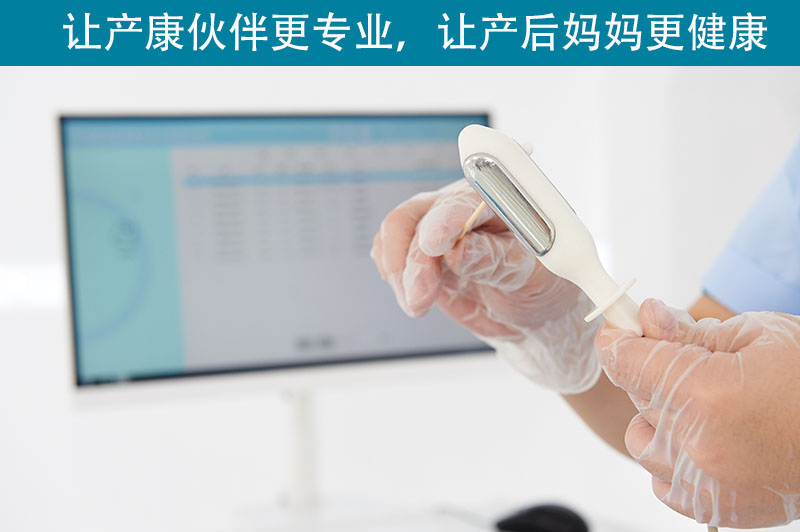 盆底康復治療儀，一鍵解鎖它“隱藏”的神奇功能！