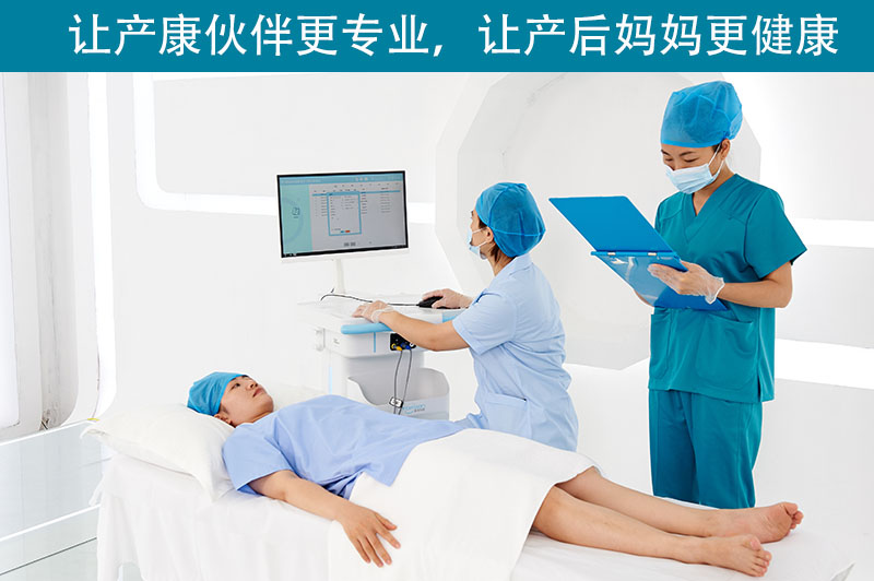 比康復師還靠譜的盆底肌修復儀！