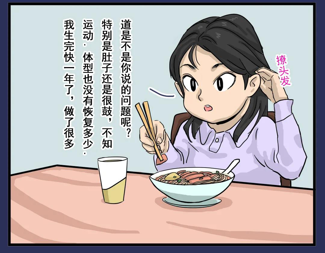 產后修復儀中心具體是做哪些項目？