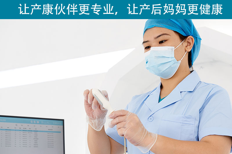 產后為什么要使用盆底肌修復儀器?