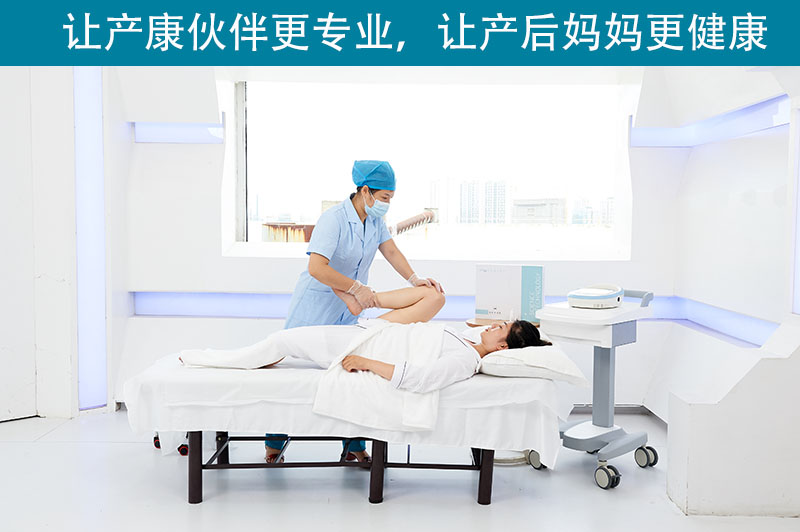產后恢復儀的主要特點是產后康復治療