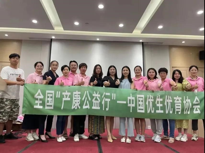 蒙牛助力全國“產康公益行”，母乳營養關愛行動在煙臺
