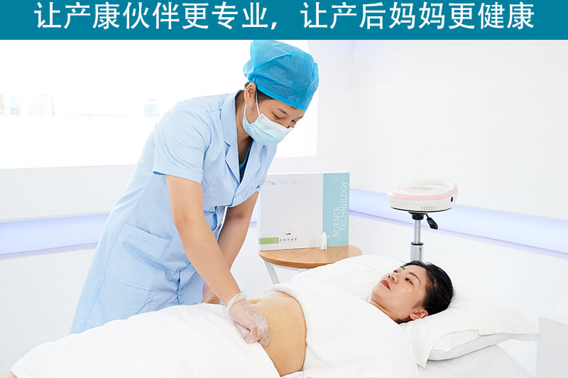 盆底康復治療儀可以積極促進產后恢復