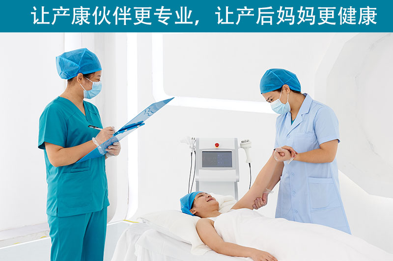 盆底康復治療儀有效喚醒神經細胞嗎？