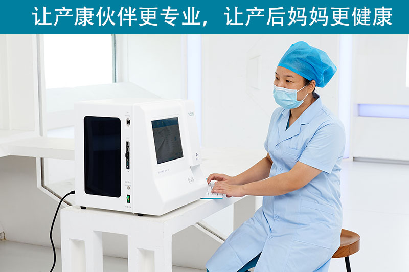盆底康復應該怎么做？