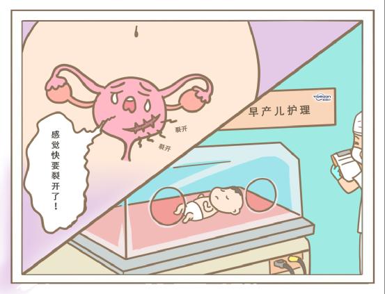 產后想要提高性生活盆底康復儀器治療有必要