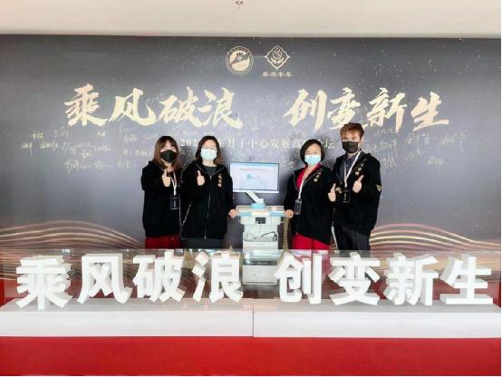 乘風破浪·創變新生，通澤醫療受邀參與廣東月子中心發展高峰論壇