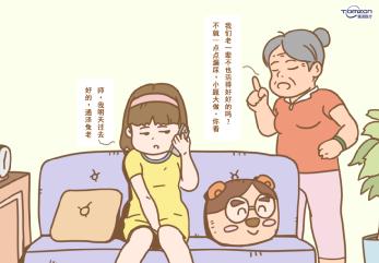 做產后項目有什么用，為什么要用盆底康復治療儀？