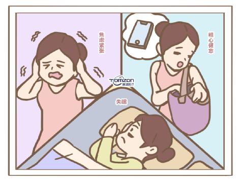 便秘有哪些危害？盆底肌修復儀器可治療