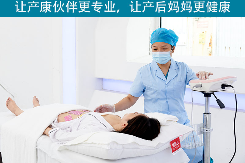 盆底肌修復儀器能家用嗎？
