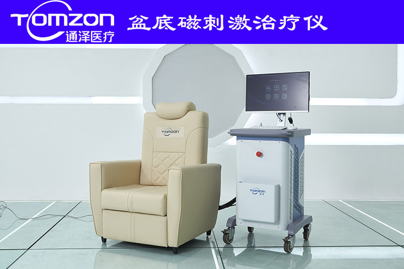 盆底磁產后修復儀有哪些作用？