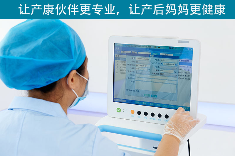 盆底康復治療儀多少錢，哪一個品牌比較好？