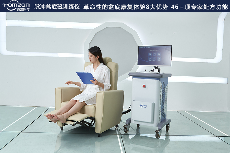 盆底磁刺激修復儀使用時有什么注意事項？
