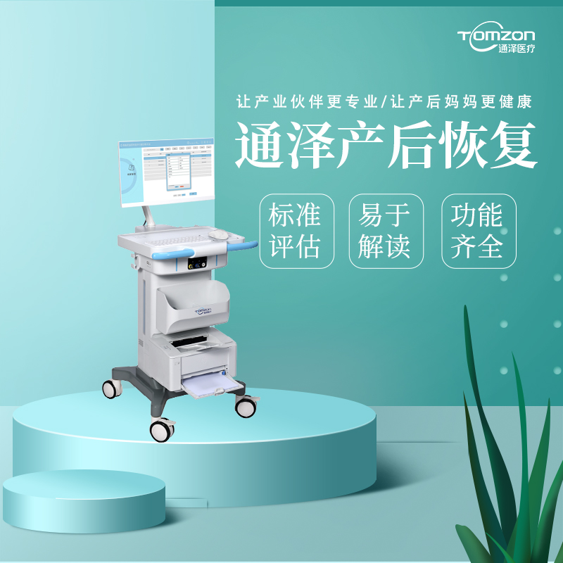 如何正確的投資盆底訓練儀品牌？