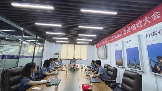 攜手同行，共贏未來！通澤醫療股權激勵啟動大會順利召開