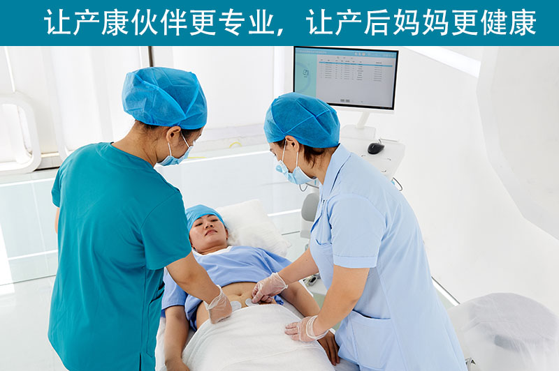 月子中心挑選盆底康復儀器會注意什么問題？