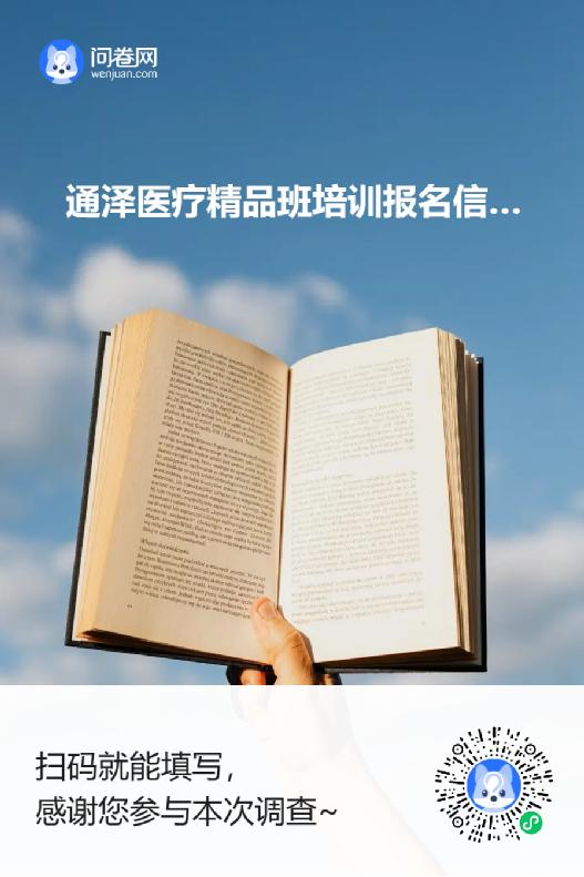 盆底康復治療儀對醫院門診而言有什么作用？