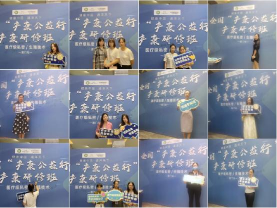 全國“產康公益行”產康研修班-廈門站成功舉辦！