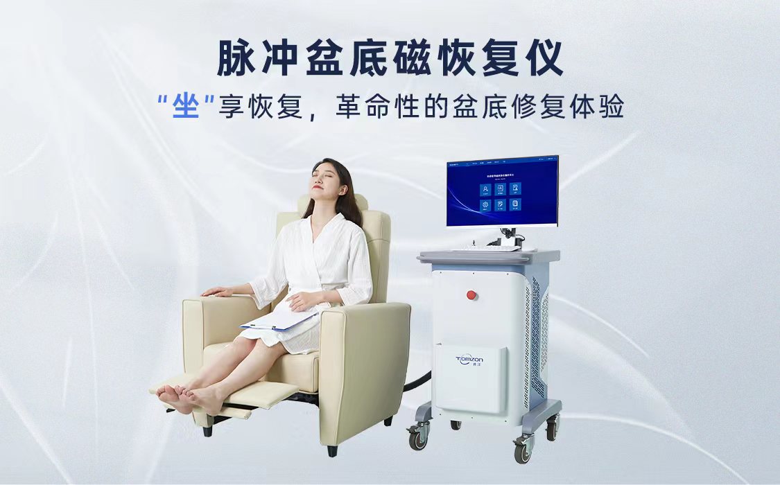 子宮復舊儀直達的深度是多少？