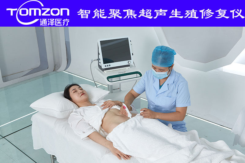 為什么很多產康中心都會使用盆腔理療儀？